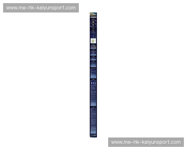 电子竞技赛程：2025年电竞盛宴即将开启，赛事日程一览