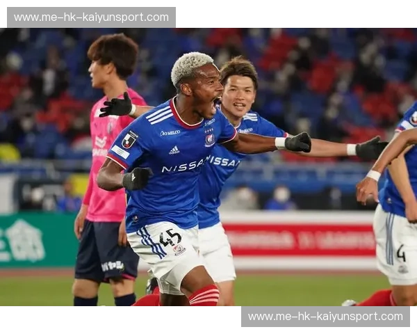 横滨水手vs仙台：蓝色浪潮席卷，蓝色灵魂共鸣